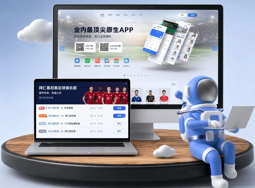 乐鱼体育 App下载
